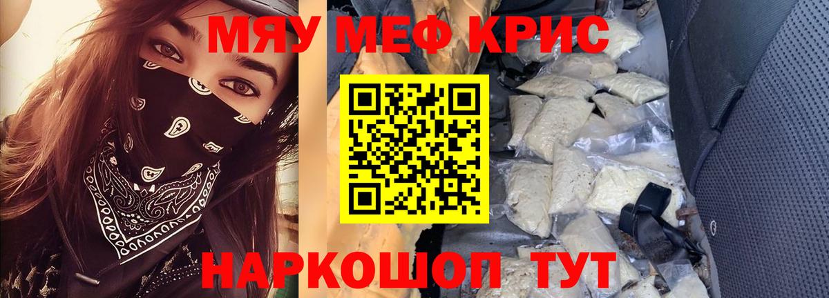 Alpha-PVP Жуковский