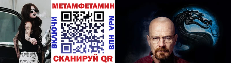 Метамфетамин кристалл  купить  сайты  Жуковский 