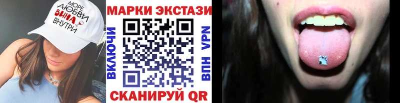 Марки N-bome 1500мкг  Жуковский 