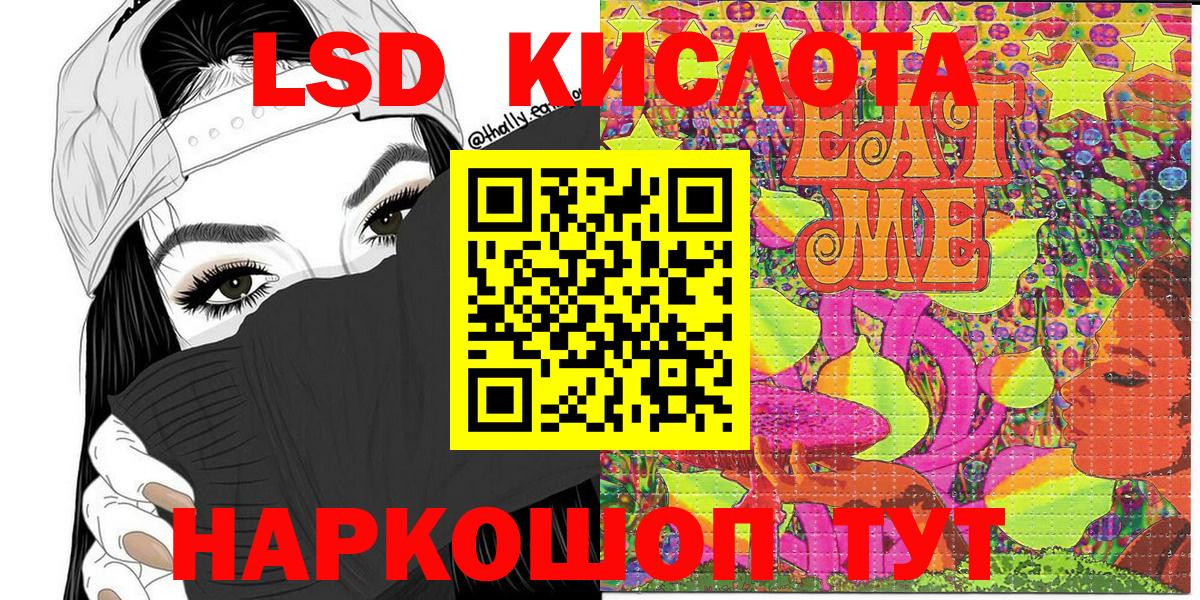 Жуковский  Марки N-bome  Вход с VPN  Наркотические марки 1,8мг 