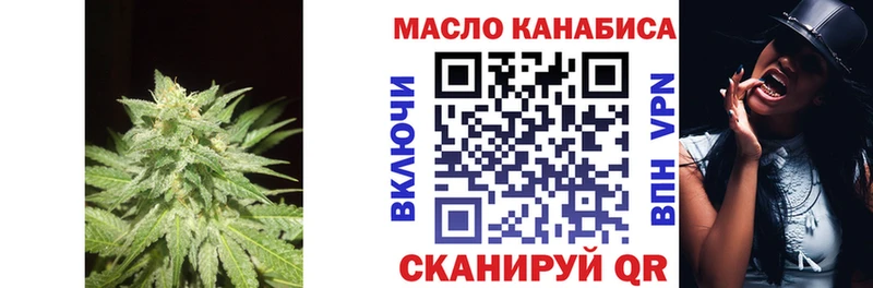 ТГК концентрат  Жуковский 
