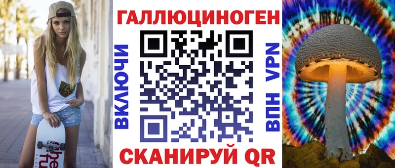 Псилоцибиновые грибы прущие грибы  Жуковский 