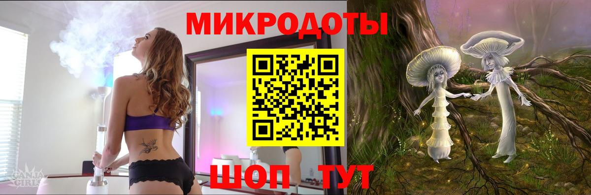 Галлюциногенные грибы Cubensis  Вход с VPN  Жуковский  Псилоцибиновые грибы Psilocybe 