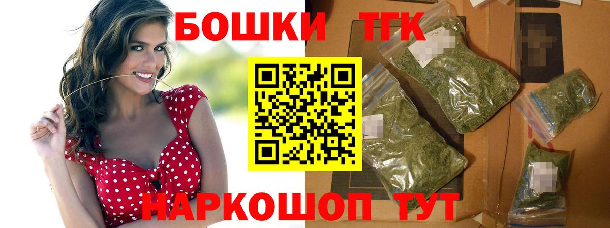 Канабис сатива  Конопля LSD WEED  Бошки Шишки гибрид  Вход с VPN  Жуковский 